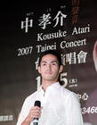 生活照 #31：中孝介 Atari Kosuke