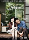幸福 DVD封套(香港) #01