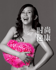 写真 #27：吴君如 Sandra Ng