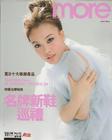 写真 #210：容祖儿 Joey Yung
