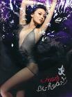 写真 #246：容祖儿 Joey Yung