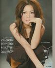 写真 #240：容祖儿 Joey Yung