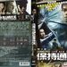 DVD封套 #02 省略图