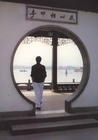 写真 #95：张国荣 Leslie Cheung