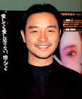 写真 #145：张国荣 Leslie Cheung