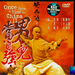DVD封套 #01 省略图