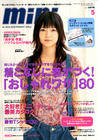 写真 #82：宫崎葵 Aoi Miyazaki
