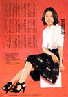 写真 #91：宫崎葵 Aoi Miyazaki