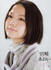 写真 #100：宫崎葵 Aoi Miyazaki