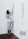 写真 #93：宫崎葵 Aoi Miyazaki