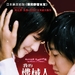 海报(香港) #01 省略图
