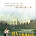 海报(香港) #01 省略图