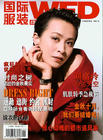 写真 #50：刘嘉玲 Carina Lau