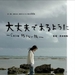 预告海报 #01 省略图