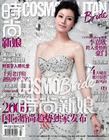 写真 #240：李嘉欣 Michelle Lee