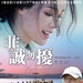 海报(香港) #01 省略图