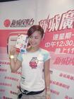 生活照 #13：钟欣桐 Gillian Chung