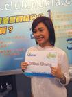 生活照 #53：钟欣桐 Gillian Chung