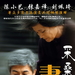 新闻图片 #05 省略图
