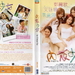 DVD封套 #03 省略图