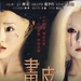 DVD封套(香港) #01 省略图