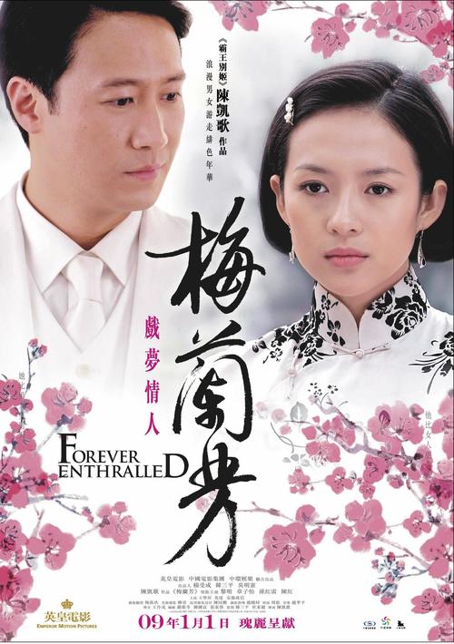 梅兰芳