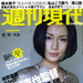 写真 #19 省略图