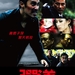 海报(台湾) #01 省略图