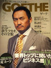 写真 #12：渡边谦 Ken Watanabe