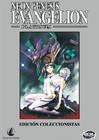 新世纪福音战士 DVD封套(西班牙) #01