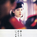 DVD封套(日本) #02 省略图