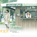 桌面 #04 省略图