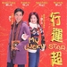 DVD封套 #02 省略图