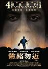 所有海报#xx:老无所依