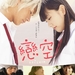 海报(台湾) #01 省略图