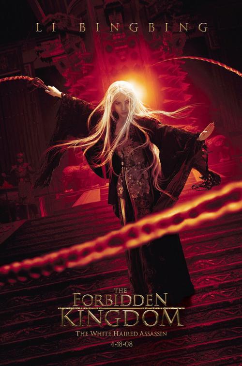 功夫之王/The Forbidden Kingdom(2008) 电影图片 角色海报 #05 大图 994X1500