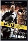 PTU DVD封套(美国) #02