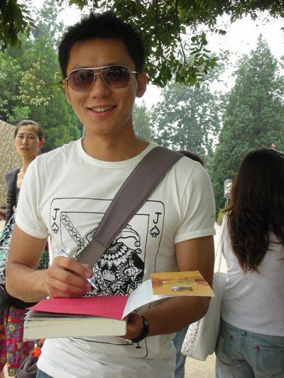 李晨
