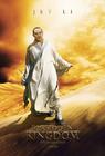功夫之王/The Forbidden Kingdom(2008)