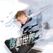 心灵传输者/Jumper(2008)