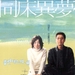 海报 #03 省略图