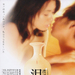 海报 #01 省略图