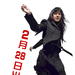 角色海报 #01 省略图