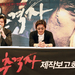 追击者/The Chaser(2008)
