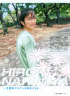 写真 #46：成宫宽贵 Hiroki Narimiya