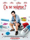 Ça se soigne? 海报 #01