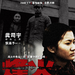 海报 #05 省略图