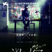 海报(中国) #02 省略图