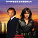 海报(中国) #01 省略图