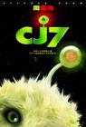 长江7号/CJ7(2007) 电影图片 预告海报 #04 省略图